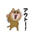 猫のりん君（個別スタンプ：38）