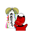 赤べこっつぁん（個別スタンプ：21）