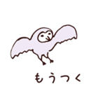 フクロウさん（個別スタンプ：10）