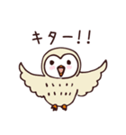 フクロウさん（個別スタンプ：23）