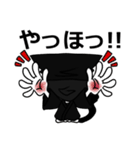 黒子にゃんこ（個別スタンプ：17）