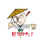 案山子ですが、なにか？（個別スタンプ：23）