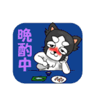オイヌサマ -進行形ver-（個別スタンプ：9）