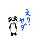 ぱぱぱんだ（個別スタンプ：16）