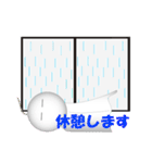 窓際テルちゃん（個別スタンプ：26）