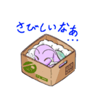 ヘビィ（個別スタンプ：23）