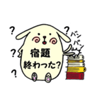 わんこスタンプ（その2）（個別スタンプ：5）