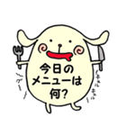 わんこスタンプ（その2）（個別スタンプ：9）