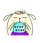 わんこスタンプ（その2）（個別スタンプ：12）