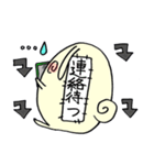 わんこスタンプ（その2）（個別スタンプ：29）