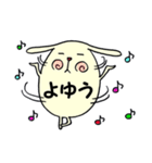 わんこスタンプ（その2）（個別スタンプ：31）