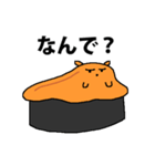 うにらさん（個別スタンプ：14）
