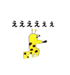 キリーン（個別スタンプ：2）