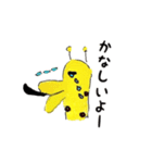キリーン（個別スタンプ：8）