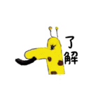 キリーン（個別スタンプ：9）