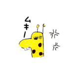 キリーン（個別スタンプ：15）