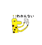 キリーン（個別スタンプ：16）