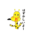 キリーン（個別スタンプ：18）