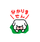 はたらく犬（個別スタンプ：13）