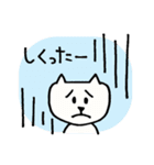 ねこの北海道弁スタンプ（個別スタンプ：4）