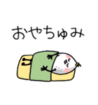 めんどくさいピーナッツ。（個別スタンプ：39）