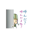 ゆとり策士（個別スタンプ：12）