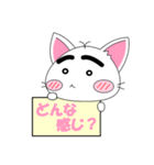 ねこまゆん 質問＆お願いスタンプ編（個別スタンプ：35）