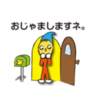 PICO（個別スタンプ：28）