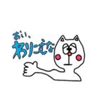 ゆるかわネコの伊藤さん。（個別スタンプ：2）