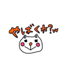 ゆるかわネコの伊藤さん。（個別スタンプ：5）