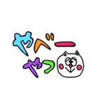 ゆるかわネコの伊藤さん。（個別スタンプ：6）