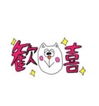 ゆるかわネコの伊藤さん。（個別スタンプ：8）