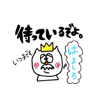 ゆるかわネコの伊藤さん。（個別スタンプ：11）
