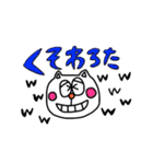 ゆるかわネコの伊藤さん。（個別スタンプ：15）