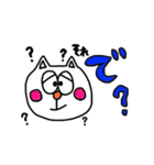 ゆるかわネコの伊藤さん。（個別スタンプ：17）