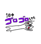 ゆるかわネコの伊藤さん。（個別スタンプ：23）
