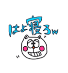 ゆるかわネコの伊藤さん。（個別スタンプ：26）
