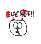 ゆるかわネコの伊藤さん。（個別スタンプ：27）