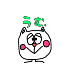 ゆるかわネコの伊藤さん。（個別スタンプ：28）