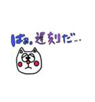 ゆるかわネコの伊藤さん。（個別スタンプ：29）