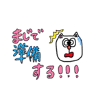 ゆるかわネコの伊藤さん。（個別スタンプ：32）