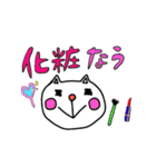 ゆるかわネコの伊藤さん。（個別スタンプ：33）