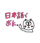 ゆるかわネコの伊藤さん。（個別スタンプ：35）