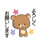 あいさつとかおもじのくまさんスタンプ（個別スタンプ：25）