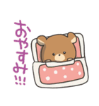 あいさつとかおもじのくまさんスタンプ（個別スタンプ：30）