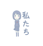 僕たち私たちはいろんな事を卒業します（個別スタンプ：2）