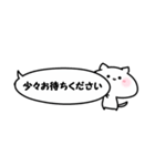 よく使うにゃん語集（個別スタンプ：39）