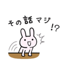 ひそひそ（個別スタンプ：9）