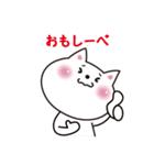 群馬弁であーね。グンマ―ネコスタンプ（個別スタンプ：34）