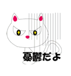 CATS2（個別スタンプ：5）